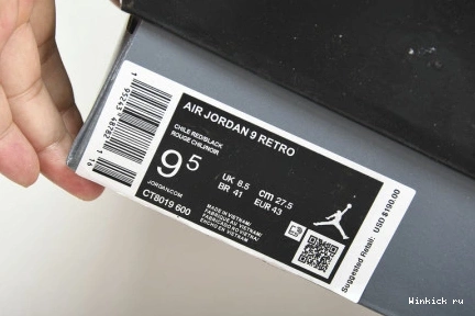 Red 9 Jordan Chile Retro 0710